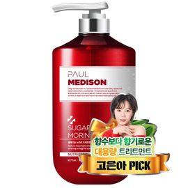 [Paul Medison] Nutri Treatment _ Sugar Moringa Scent _ 1077ml/ 36.4Fl.oz, pH Balanced Perfumed Hair Treatment for Damaged Hair_ Made in Korea
